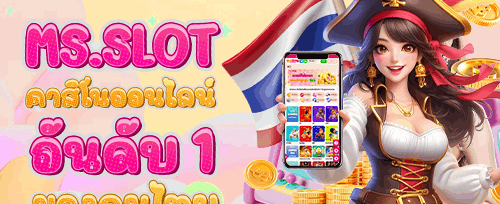 โบนัสแนะนำเพื่อน รับทรัพย์คู่ promotion