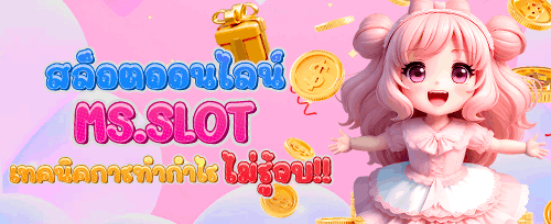 ฟรีสปิน 200 ครั้ง เกมดัง promotion