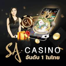 sacasinobet.net Logo